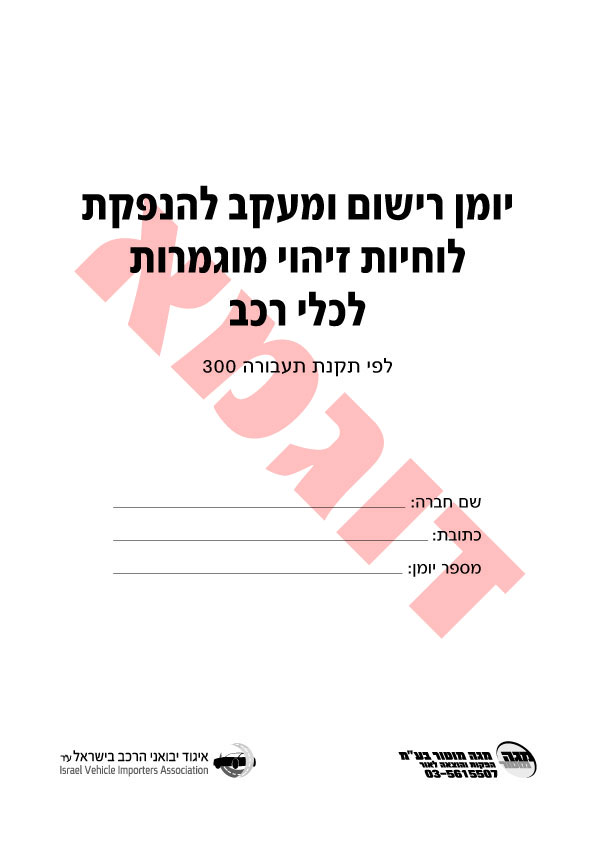 כריכה